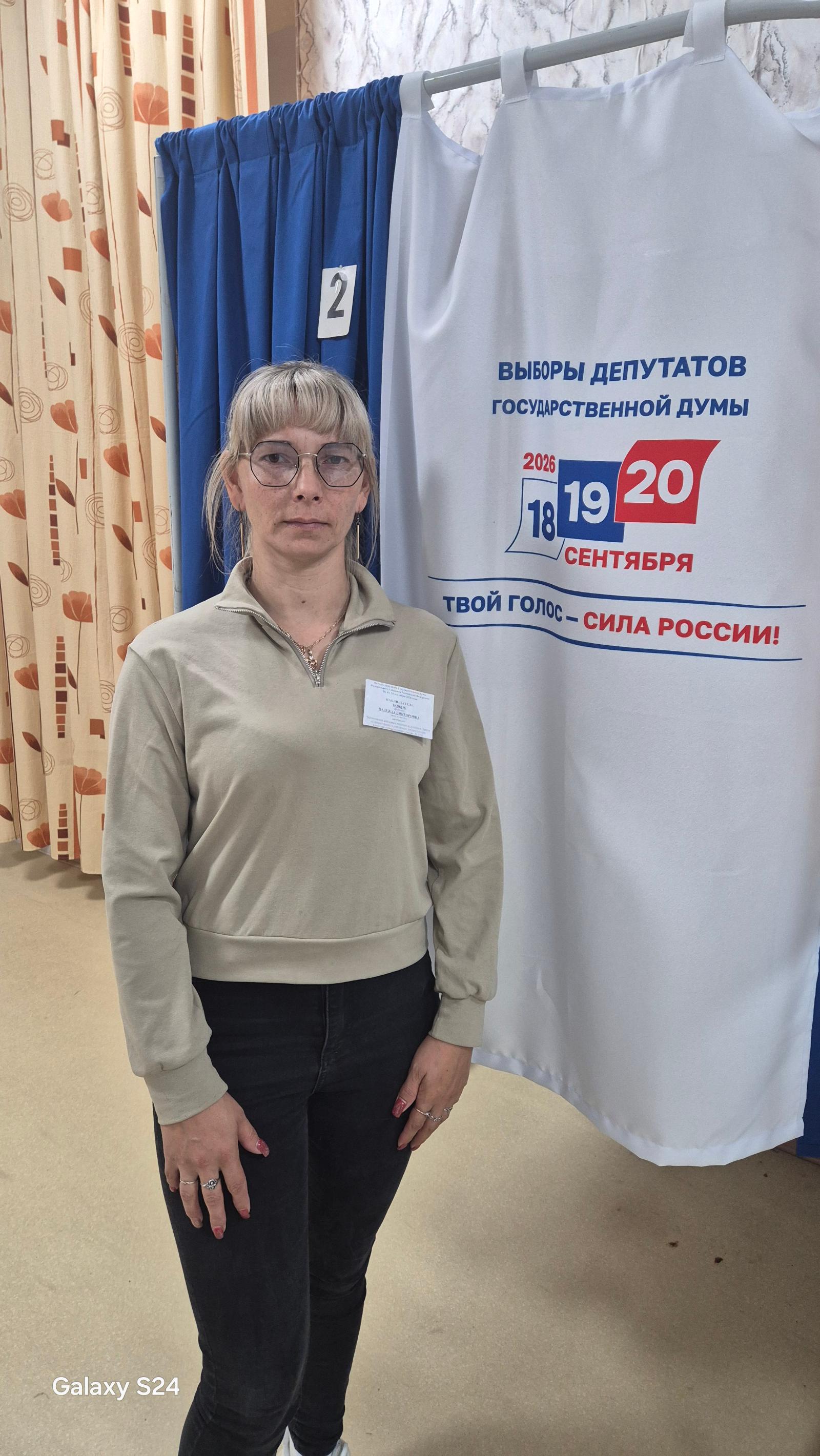 Сообщение — УИК №1750, Иркутская область