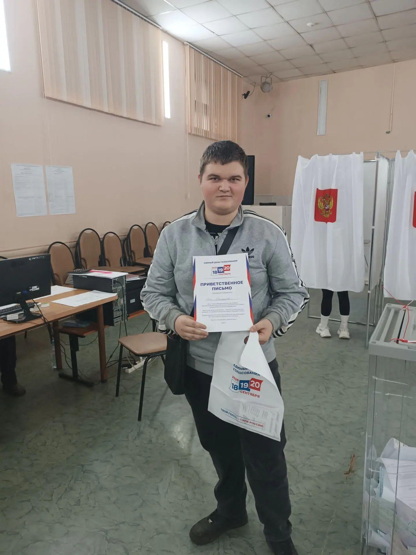 Сообщение — УИК №103, Красноярский край