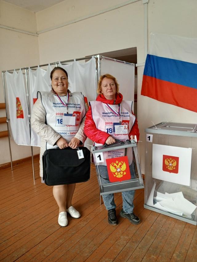 Сообщение — УИК №350, Архангельская область