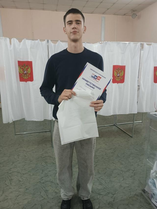 Сообщение — УИК №103, Красноярский край