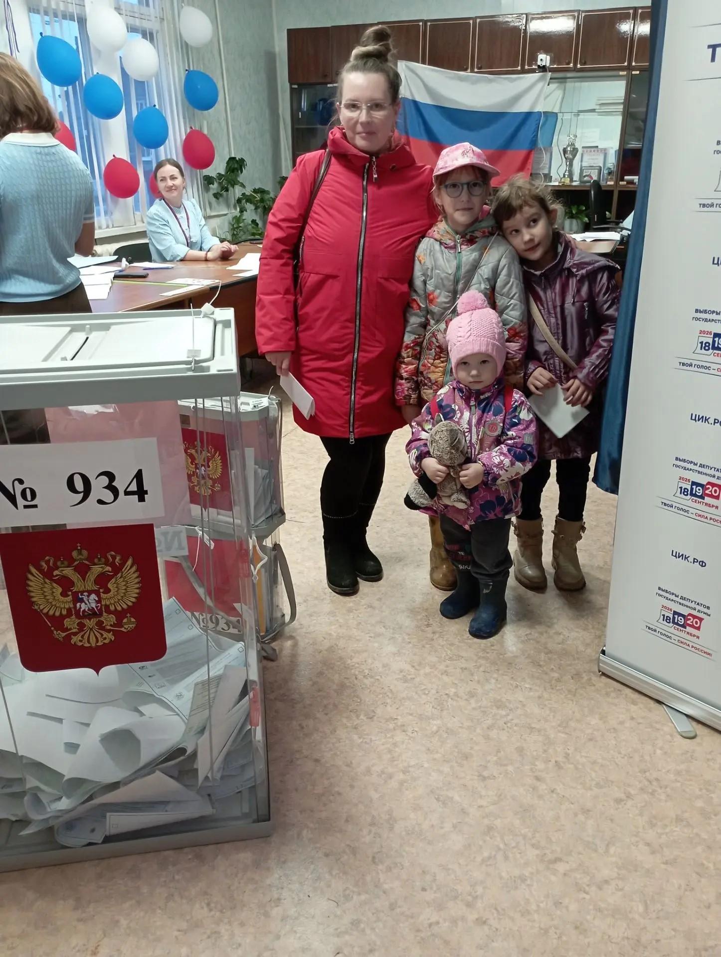 Сообщение — УИК №934, Архангельская область