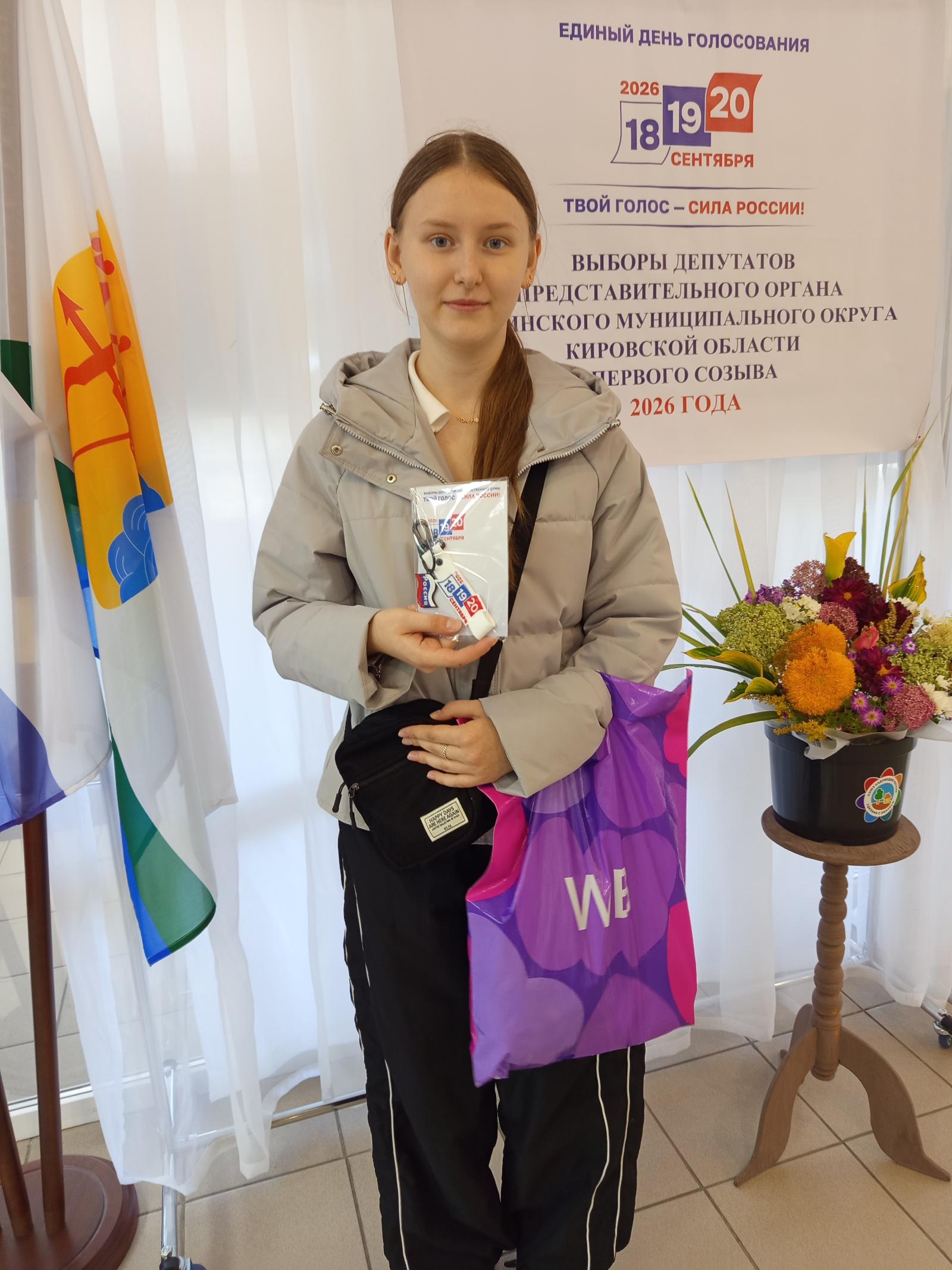 Сообщение — УИК №726, Кировская область