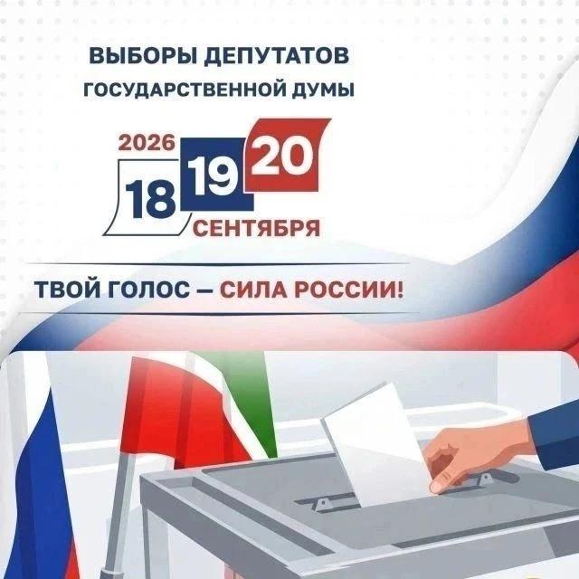Сообщение — УИК №112, Иркутская область