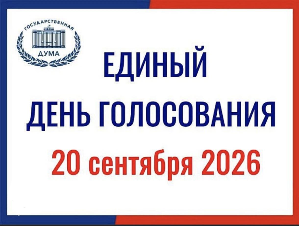 Сообщение — УИК №574, Архангельская область