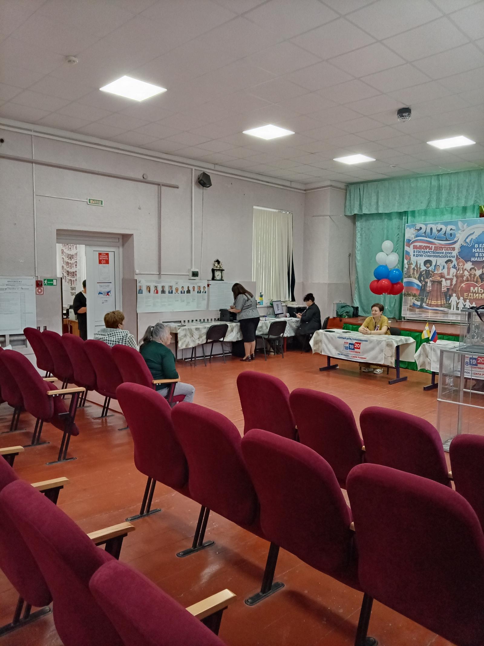 Сообщение — Ставропольский край