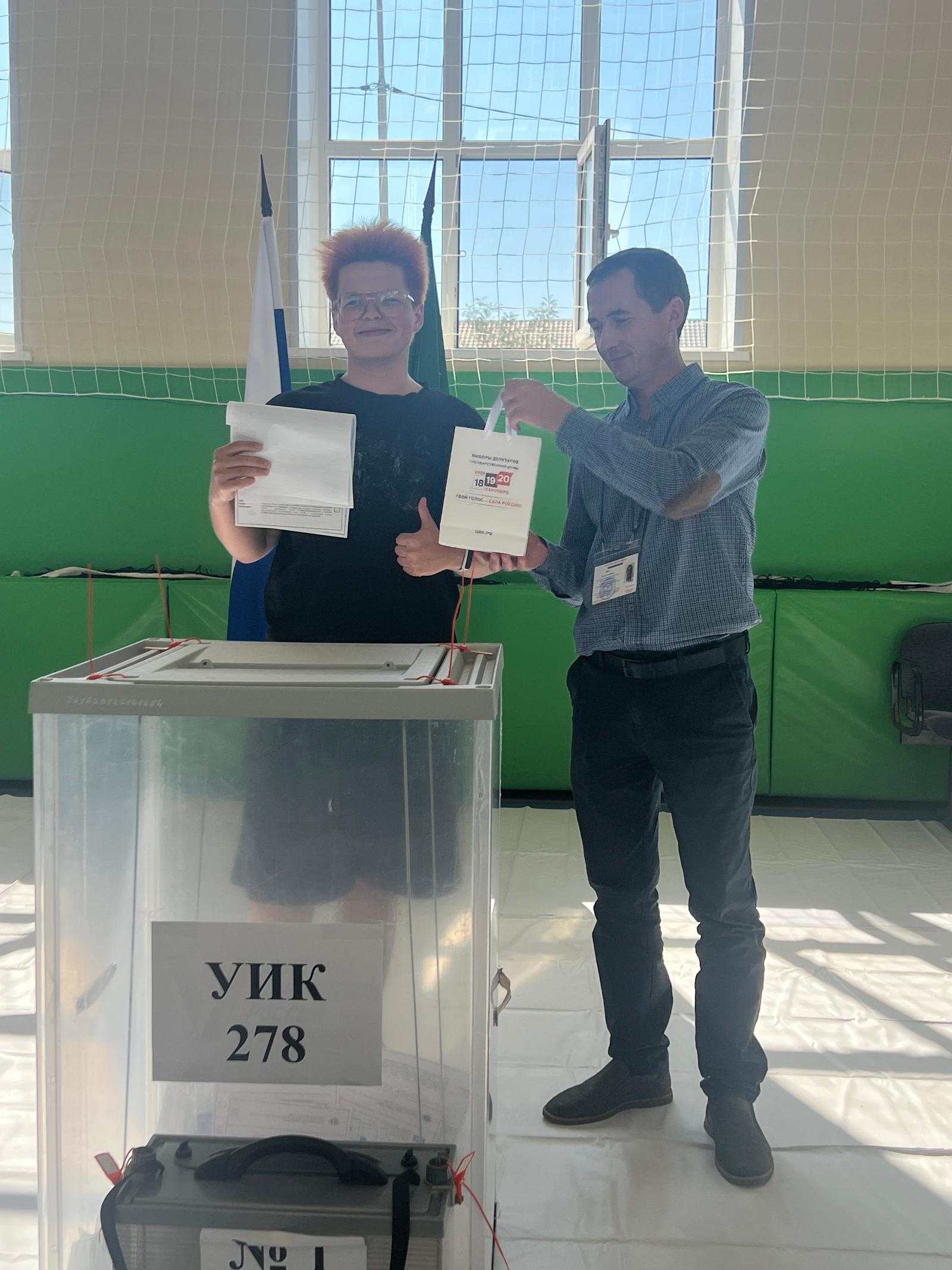 Сообщение — УИК №278, Республика Адыгея