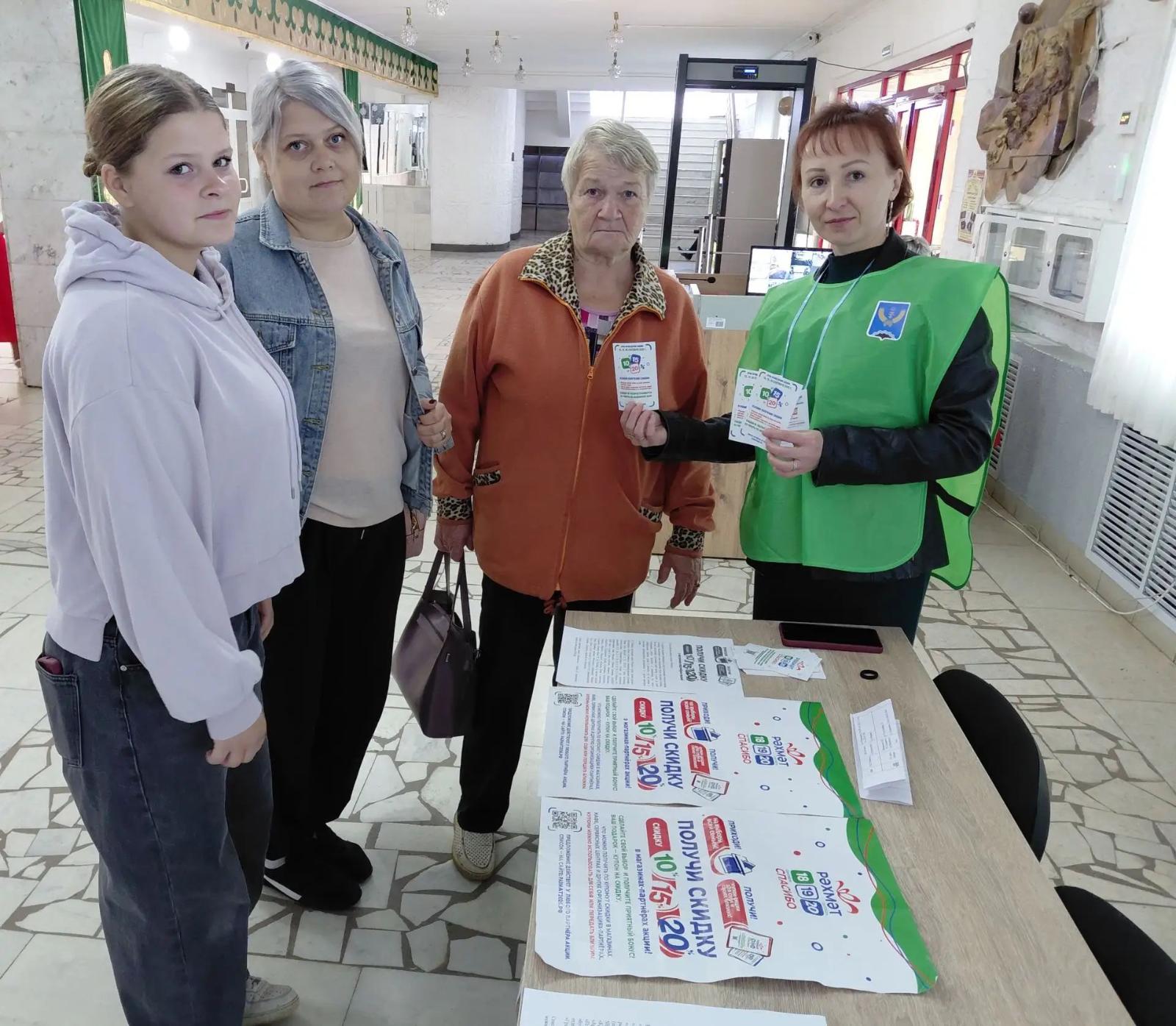 Сообщение — УИК №2981, Республика Башкортостан