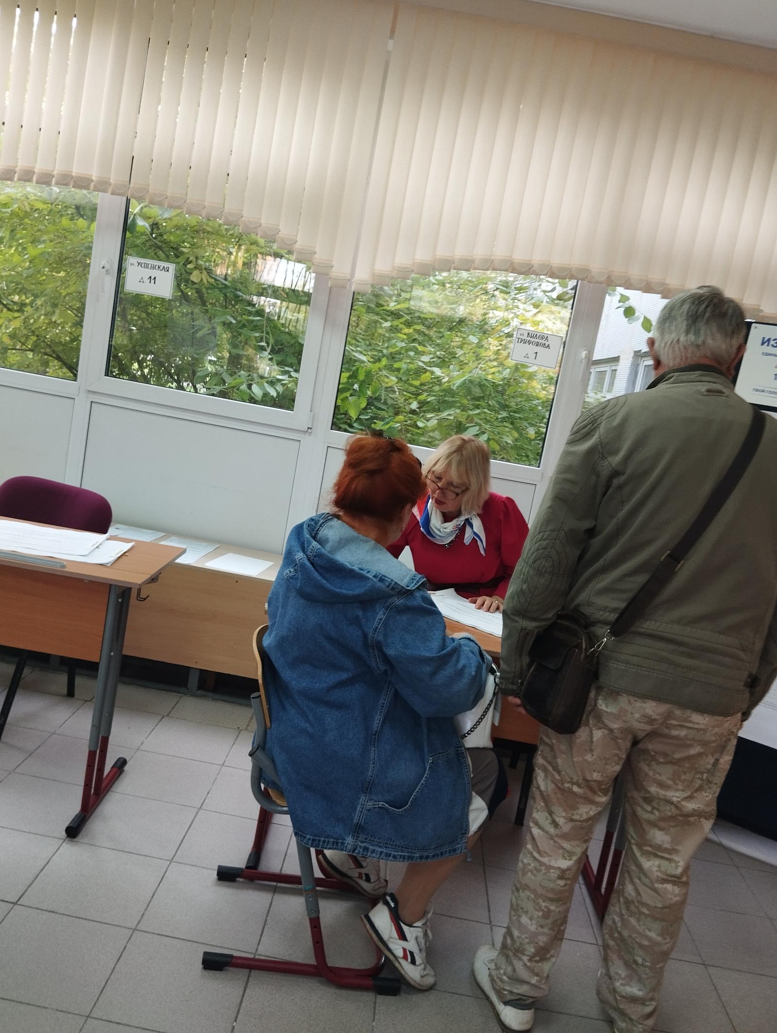 Сообщение — Московская область