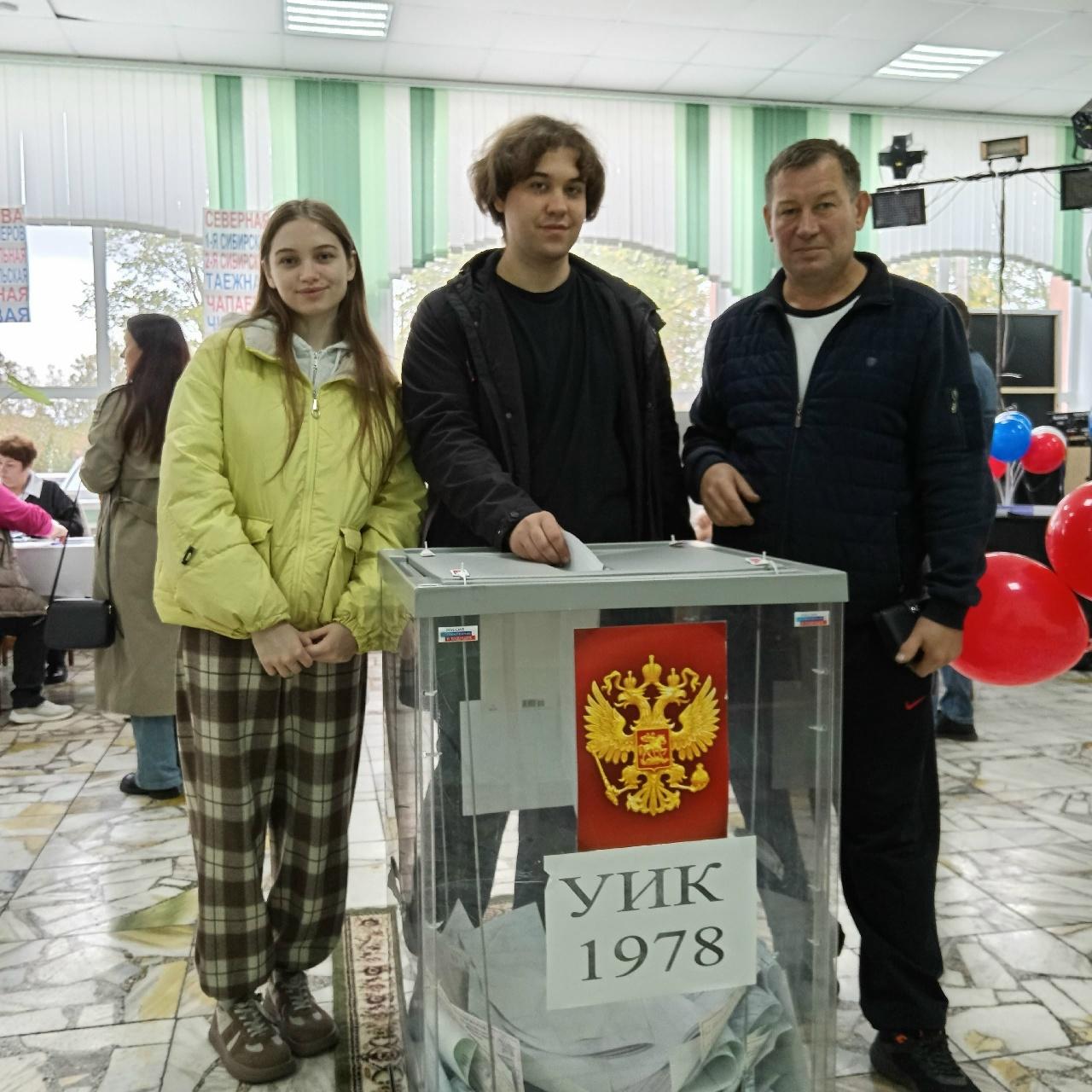 Сообщение — УИК №1978, Красноярский край