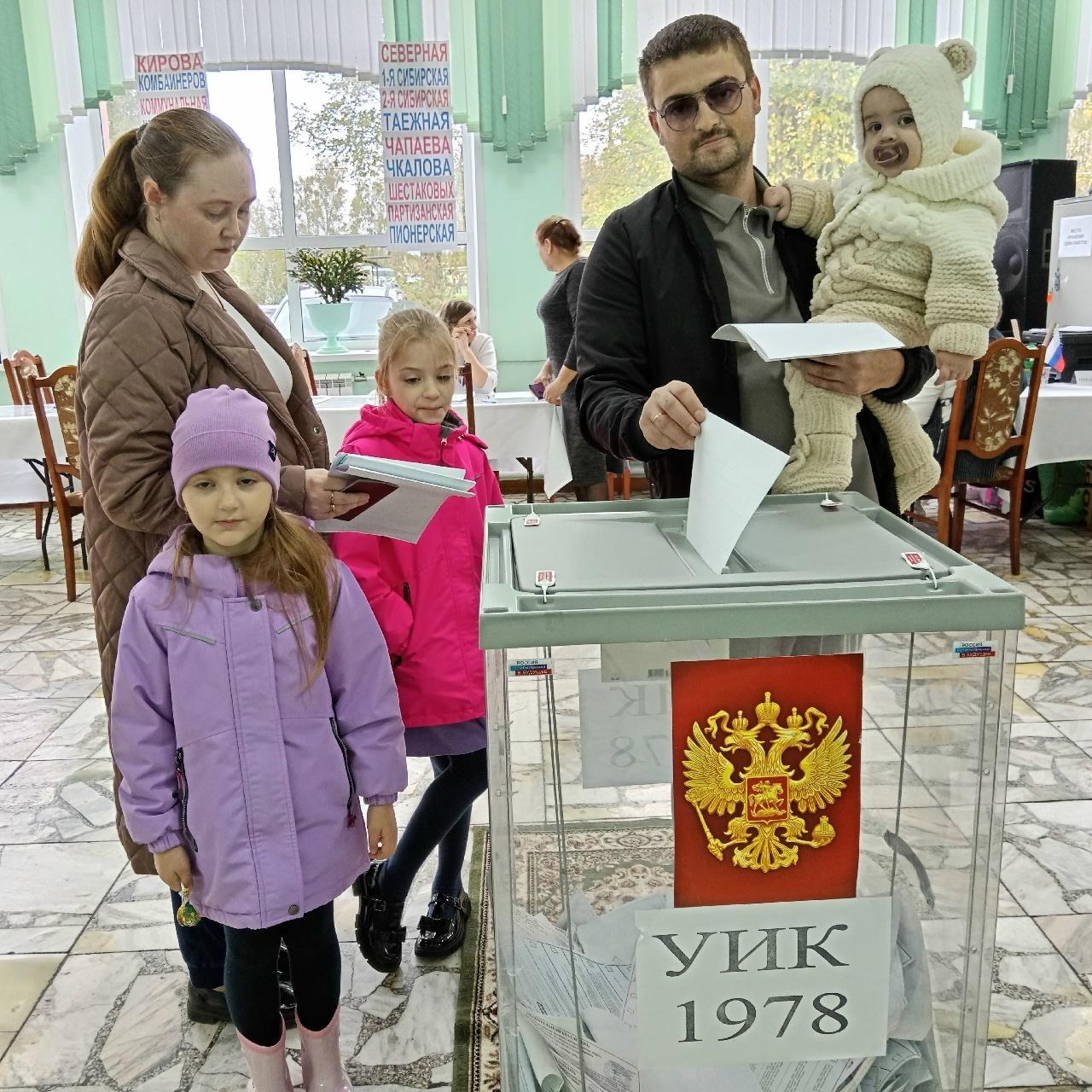 Сообщение — УИК №1978, Красноярский край