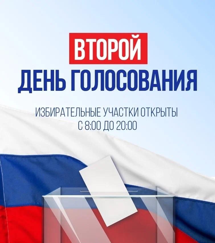 Сообщение — УИК №505, Архангельская область