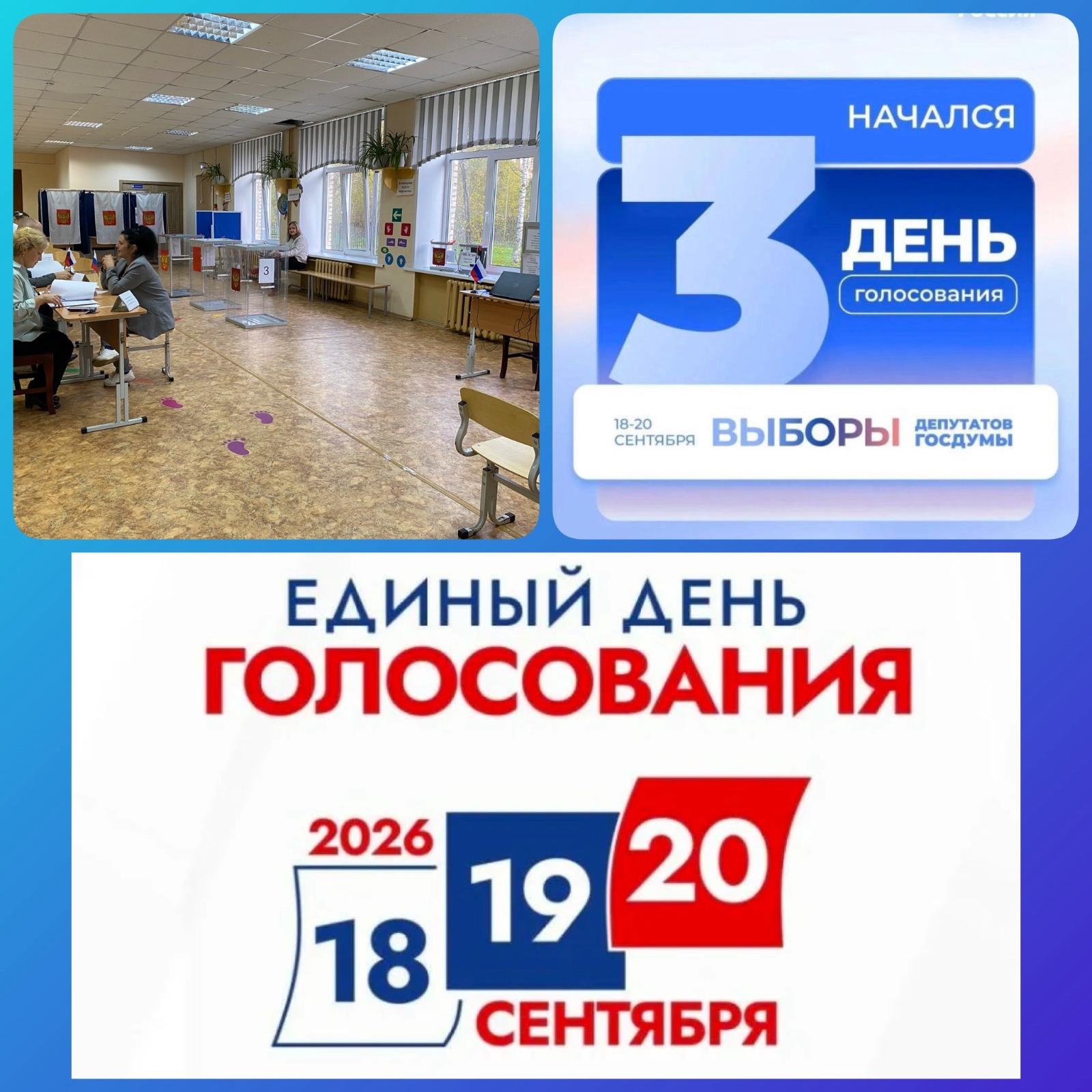 Сообщение — УИК №569, Архангельская область