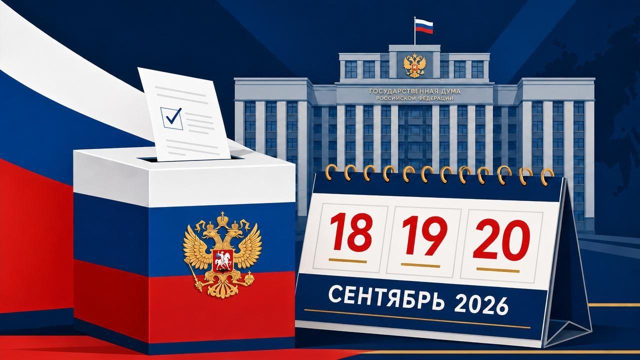 Сообщение — УИК №314, Владимирская область
