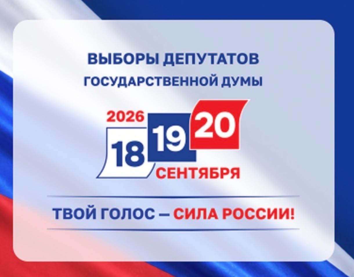 Сообщение — УИК №574, Архангельская область