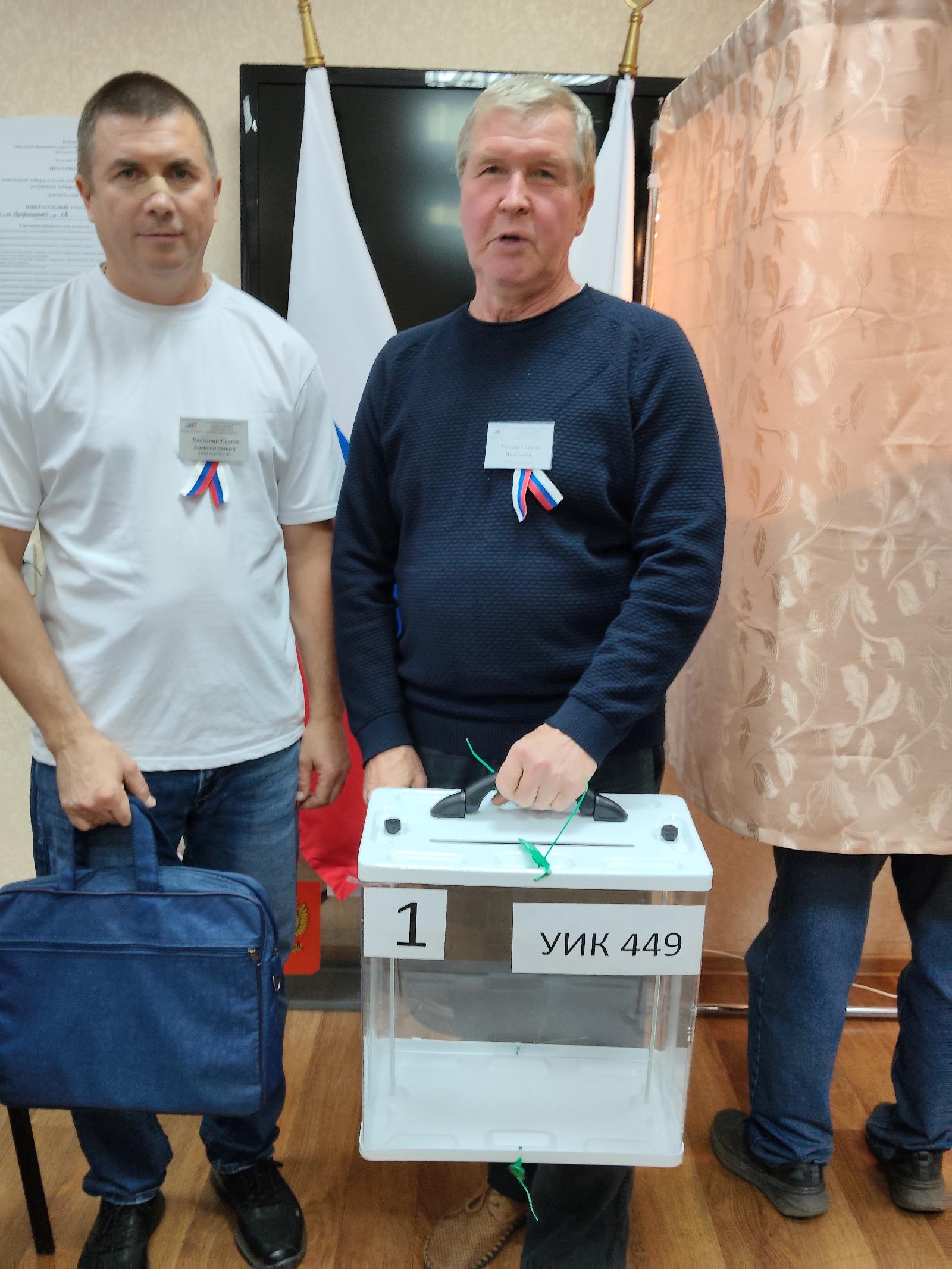 Сообщение — УИК №449, Кировская область