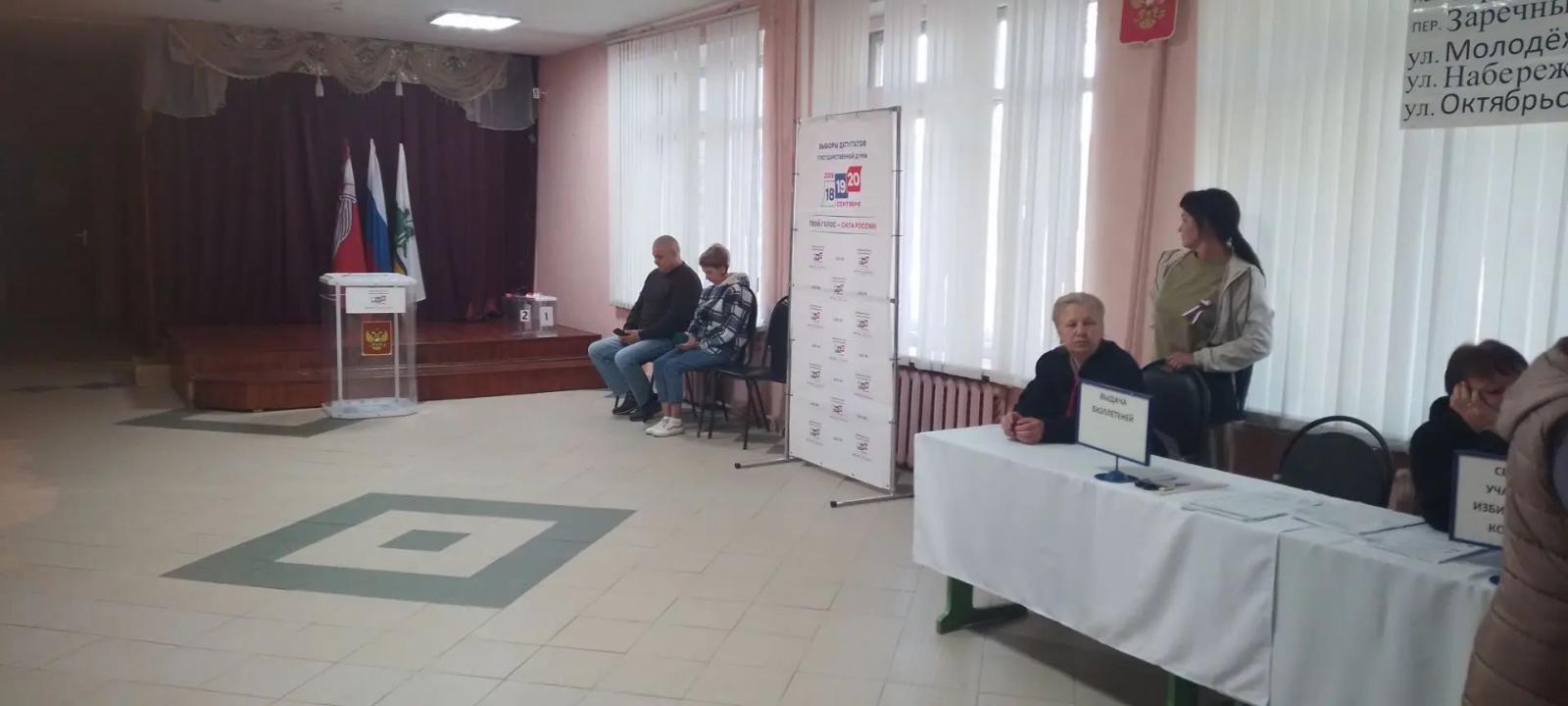 Сообщение — Воронежская область