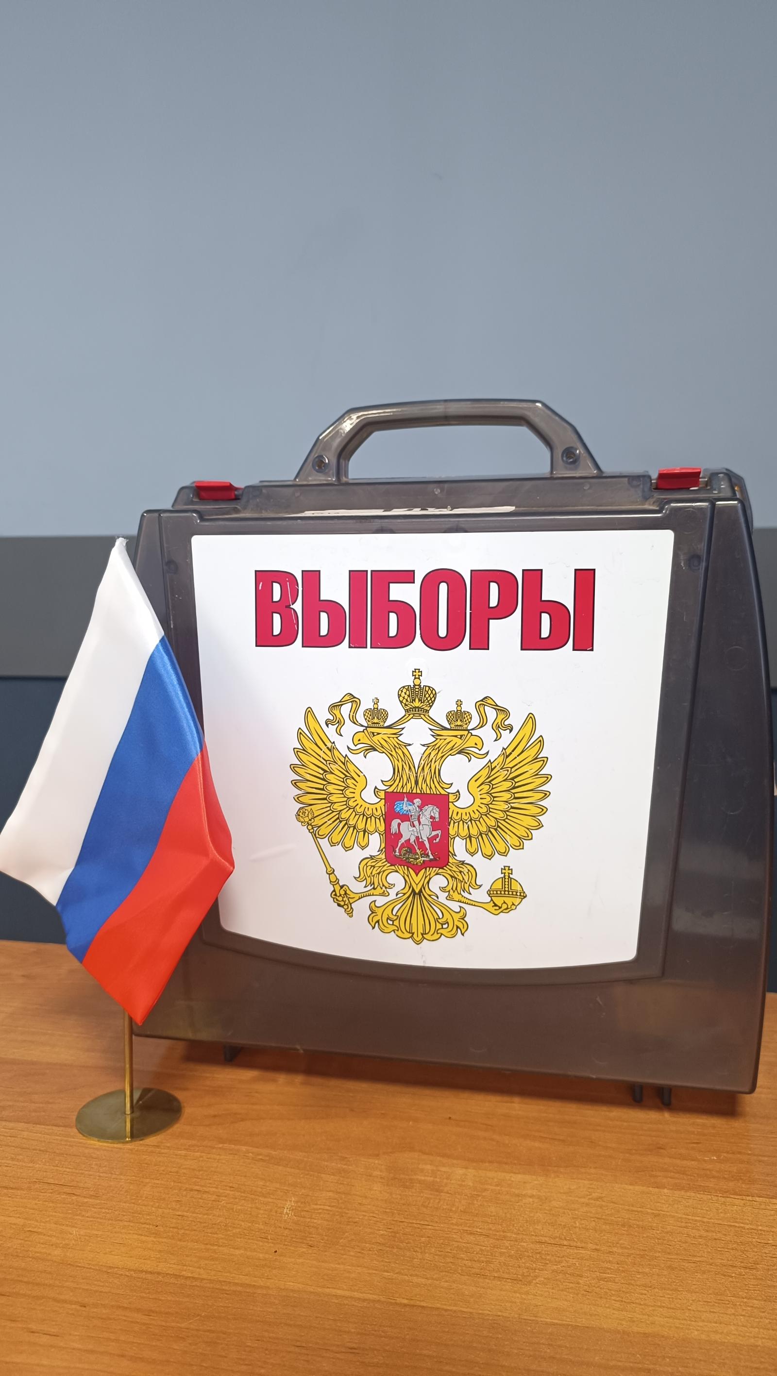 Сообщение — УИК №107, Ивановская область