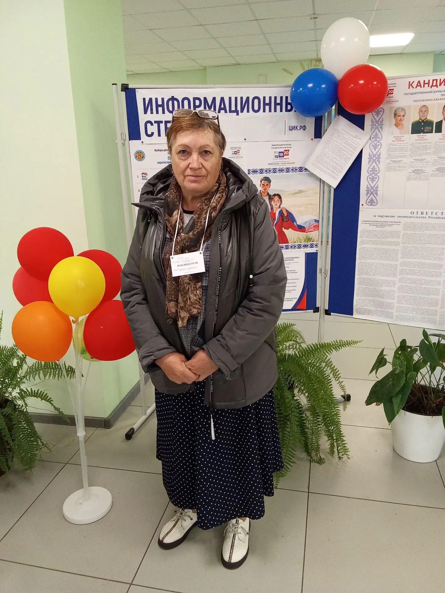 Сообщение — УИК №310, Республика Хакасия