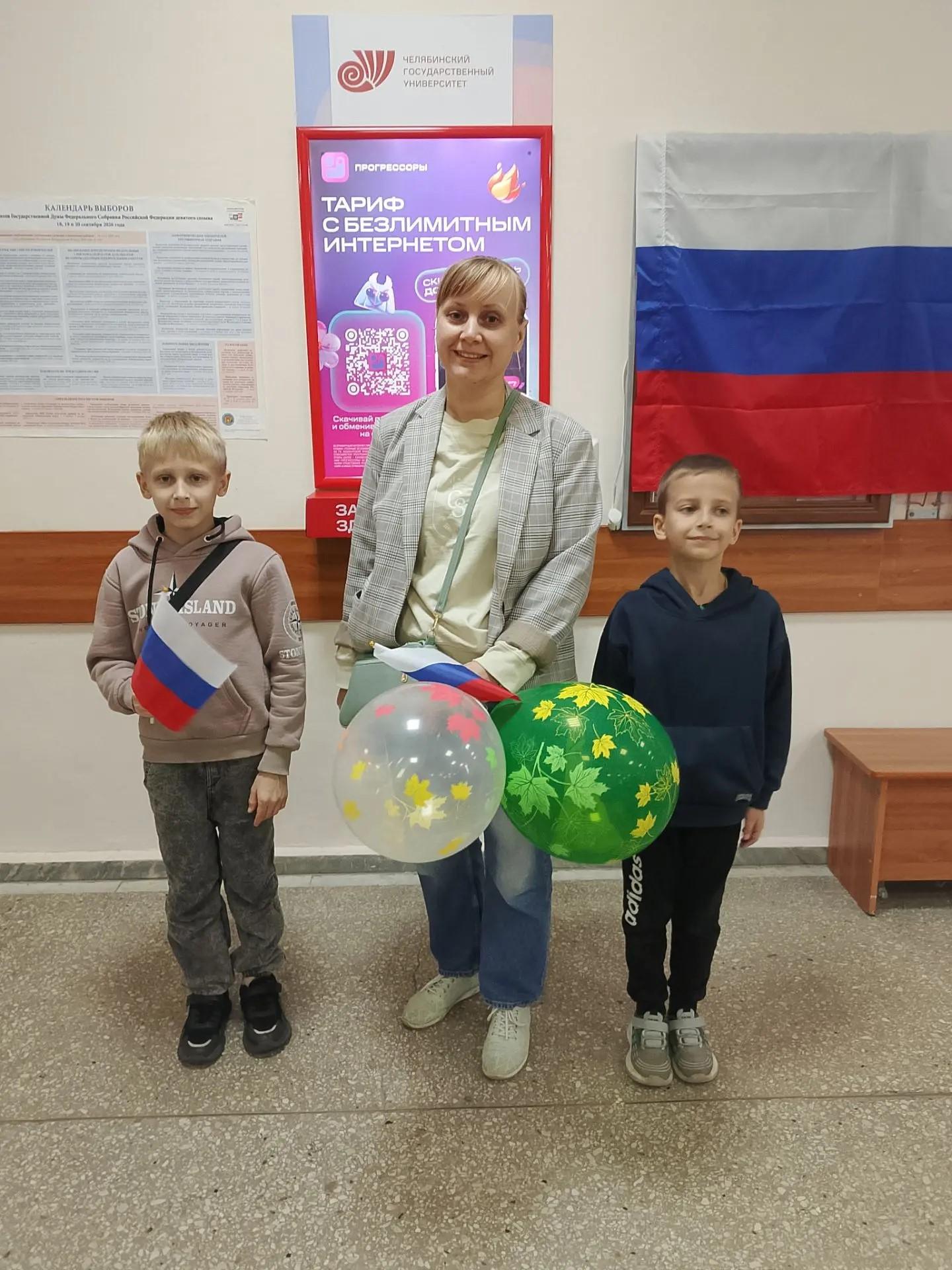 Сообщение — УИК №2252, Челябинская область