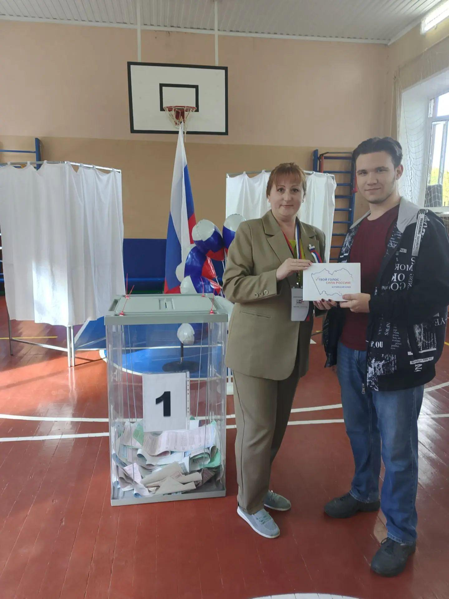 Сообщение — УИК №450, Алтайский край