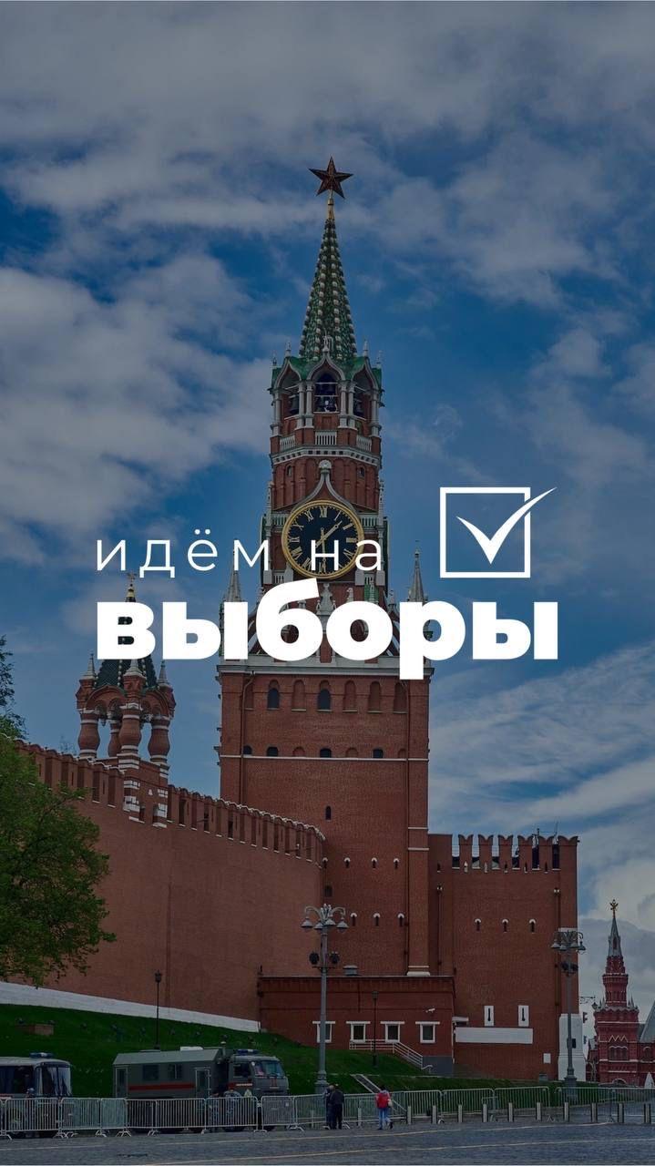 Сообщение — УИК №1787, Иркутская область