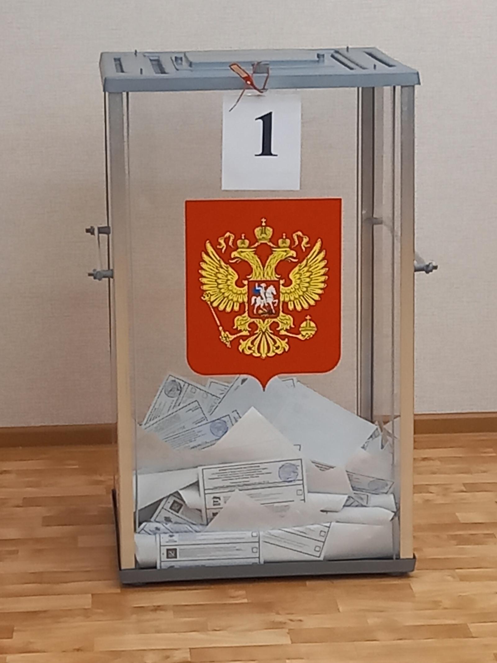 Сообщение — УИК №138, Смоленская область