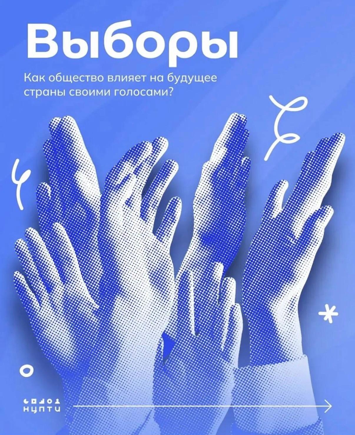 Сообщение — УИК №1415, Иркутская область