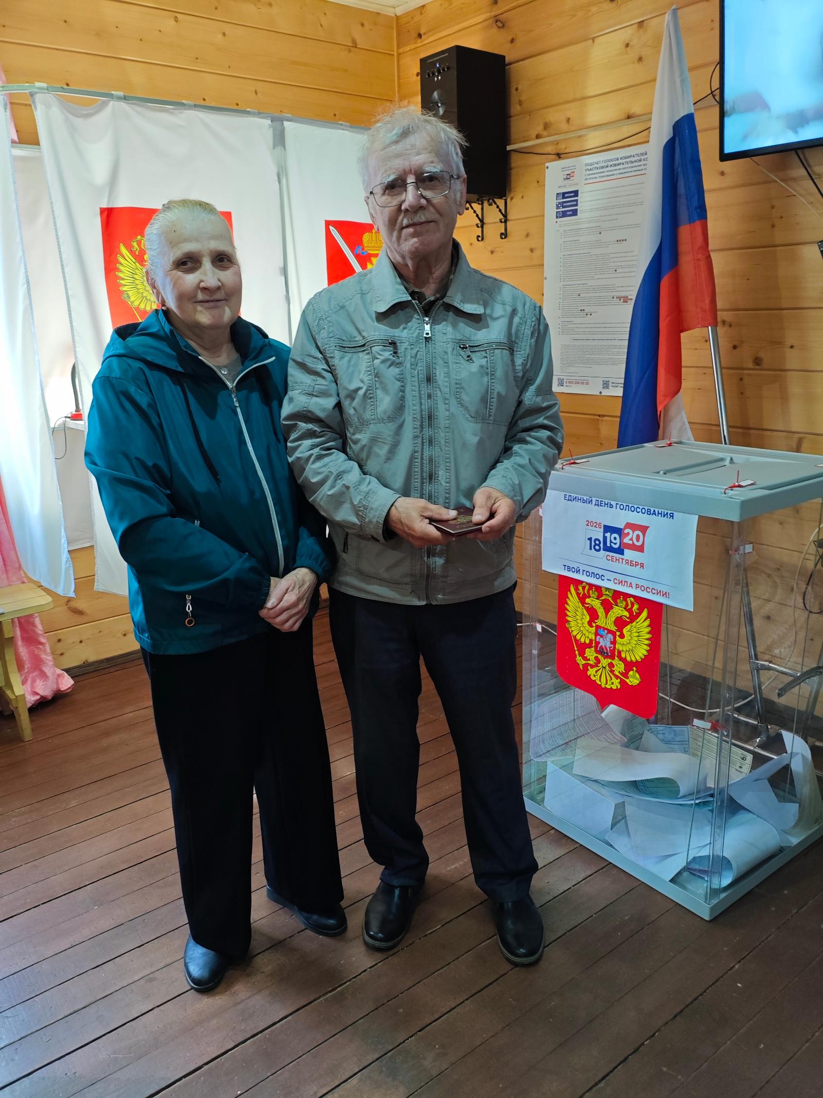 Сообщение — Вологодская область