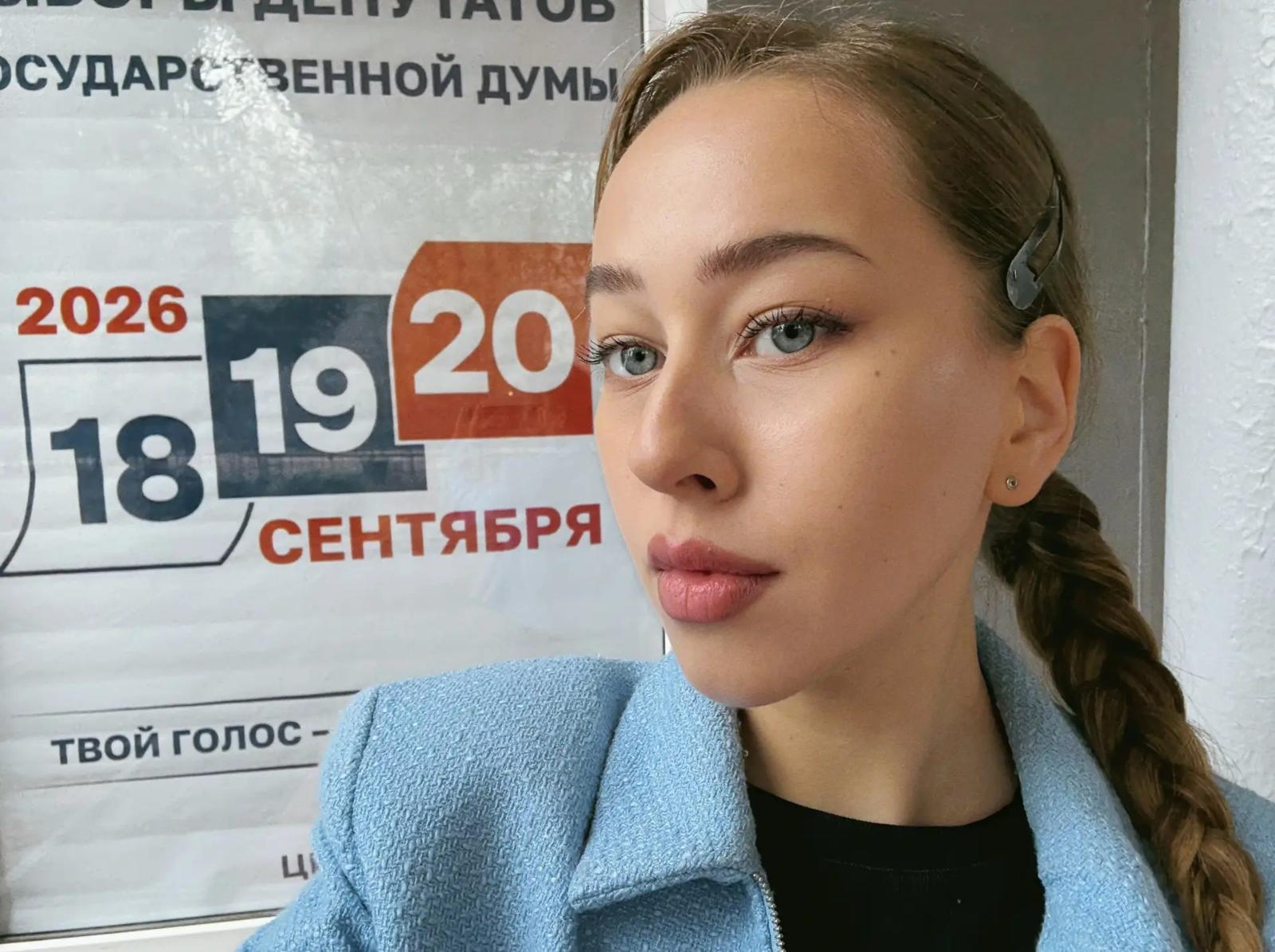 Сообщение — УИК №0146, Тульская область