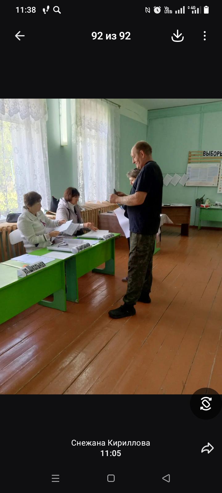 Сообщение — УИК №446, Саратовская область