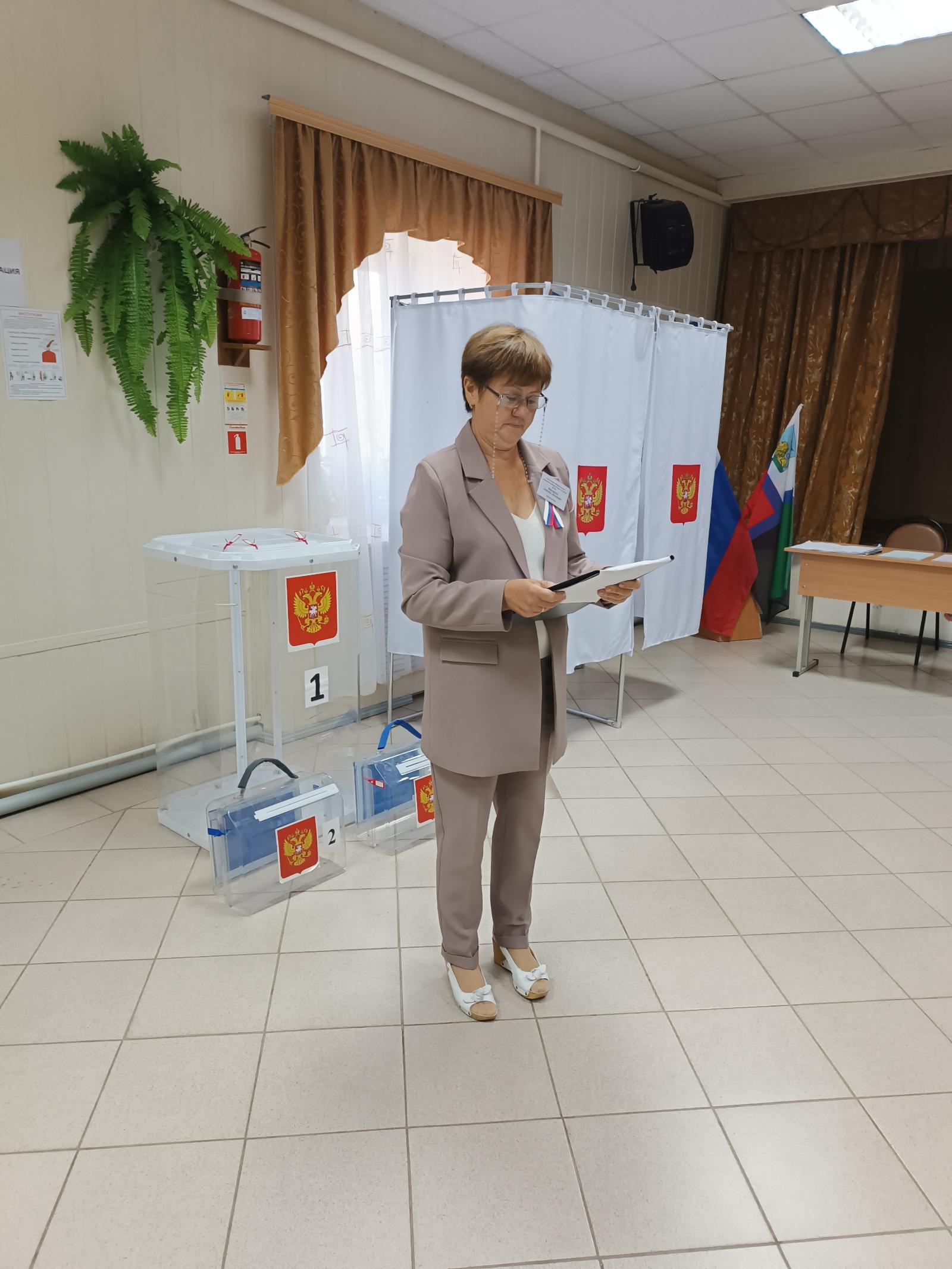 Сообщение — УИК №781, Белгородская область