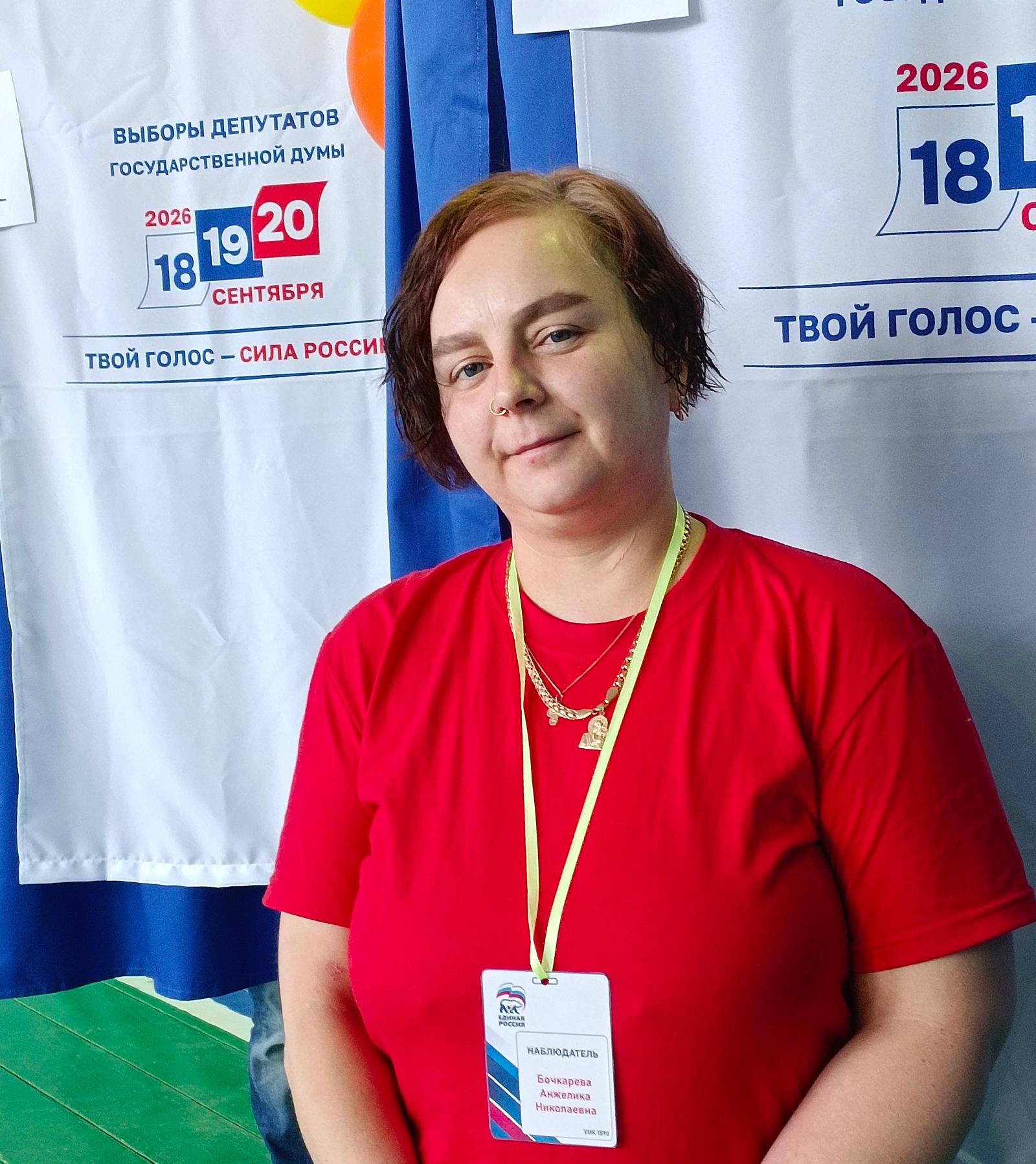 Сообщение — УИК №1590, Иркутская область