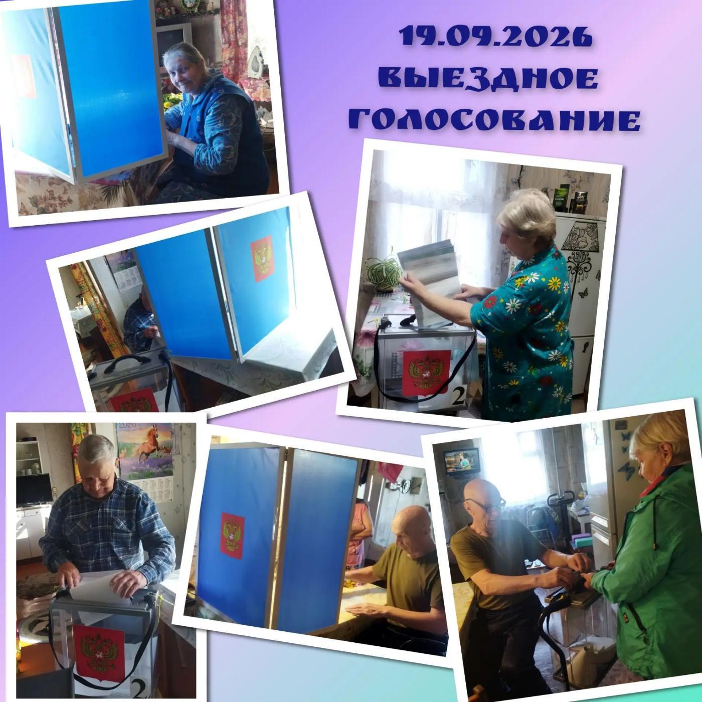 Сообщение — УИК №773, Кировская область