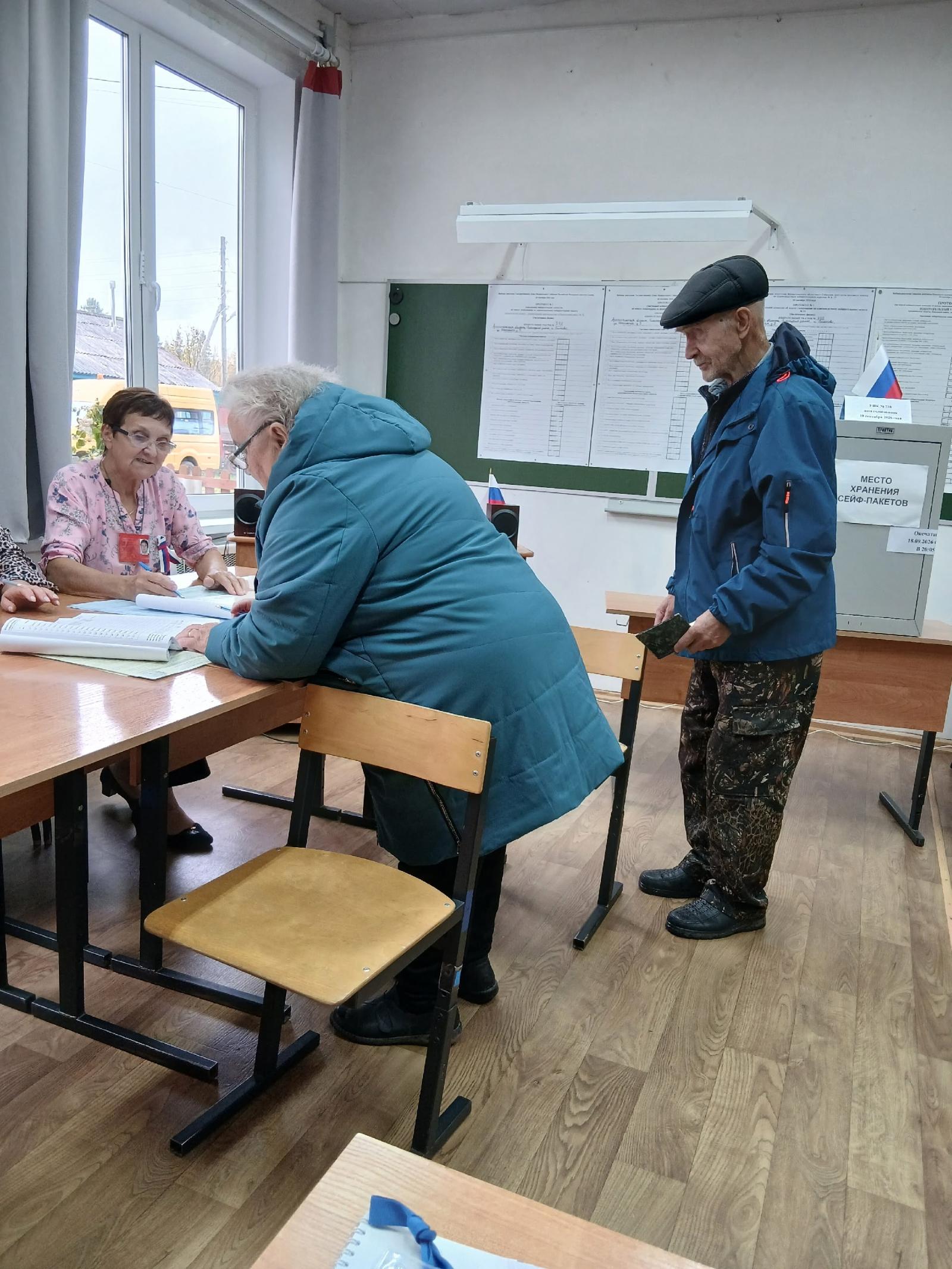 Сообщение — УИК №738, Архангельская область