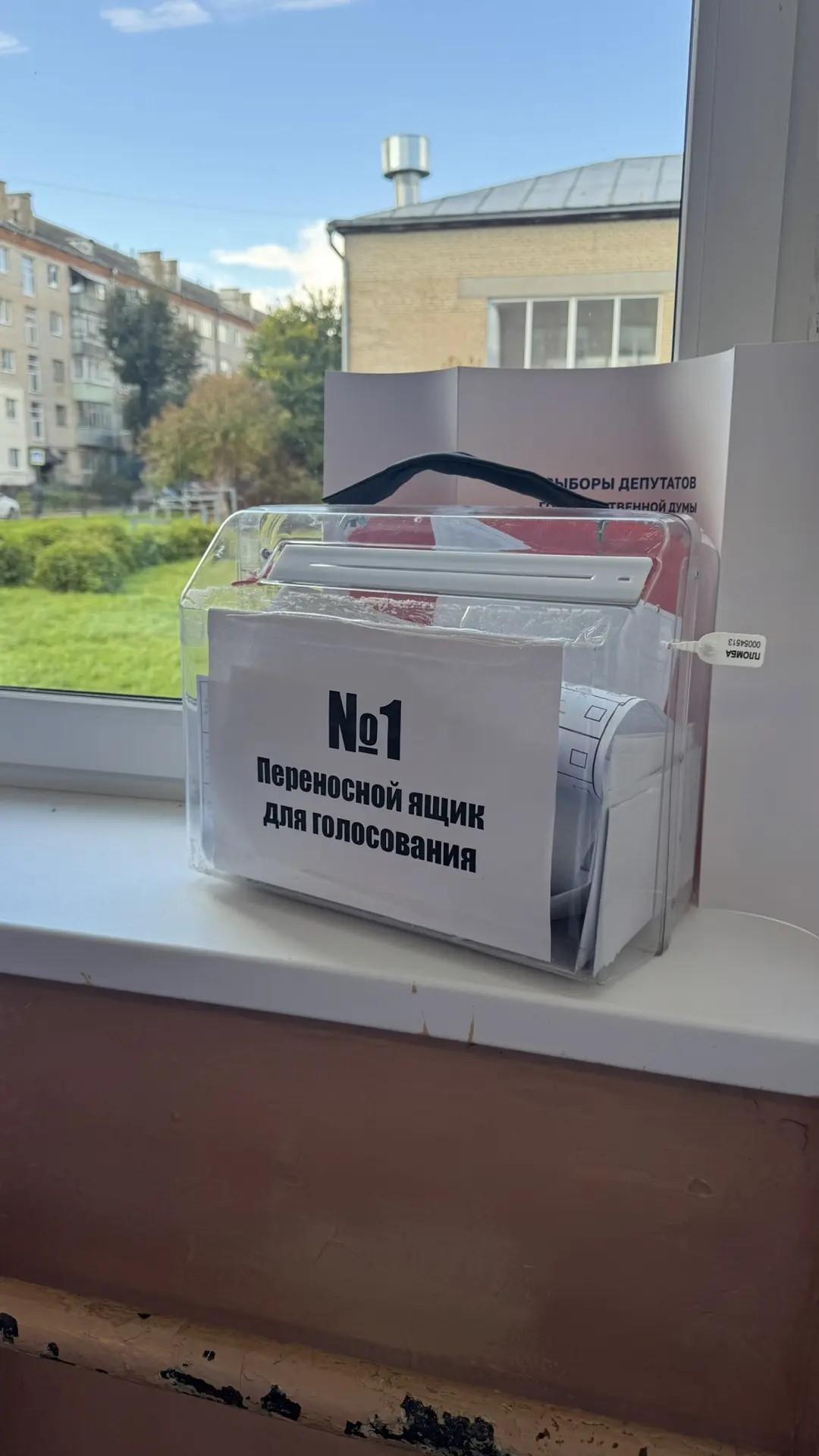 Сообщение — УИК №723, Калужская область