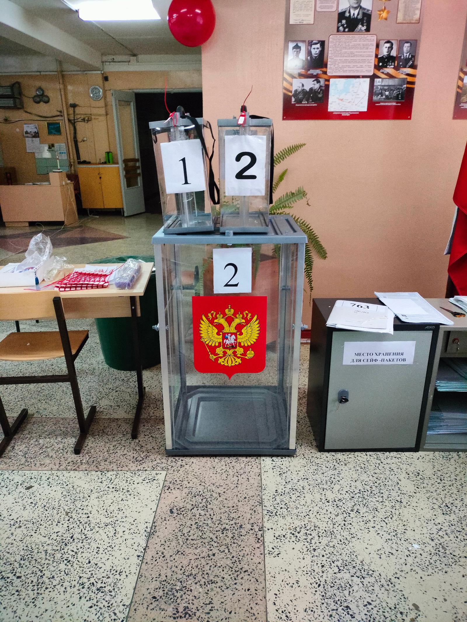 Сообщение — УИК №763, Смоленская область