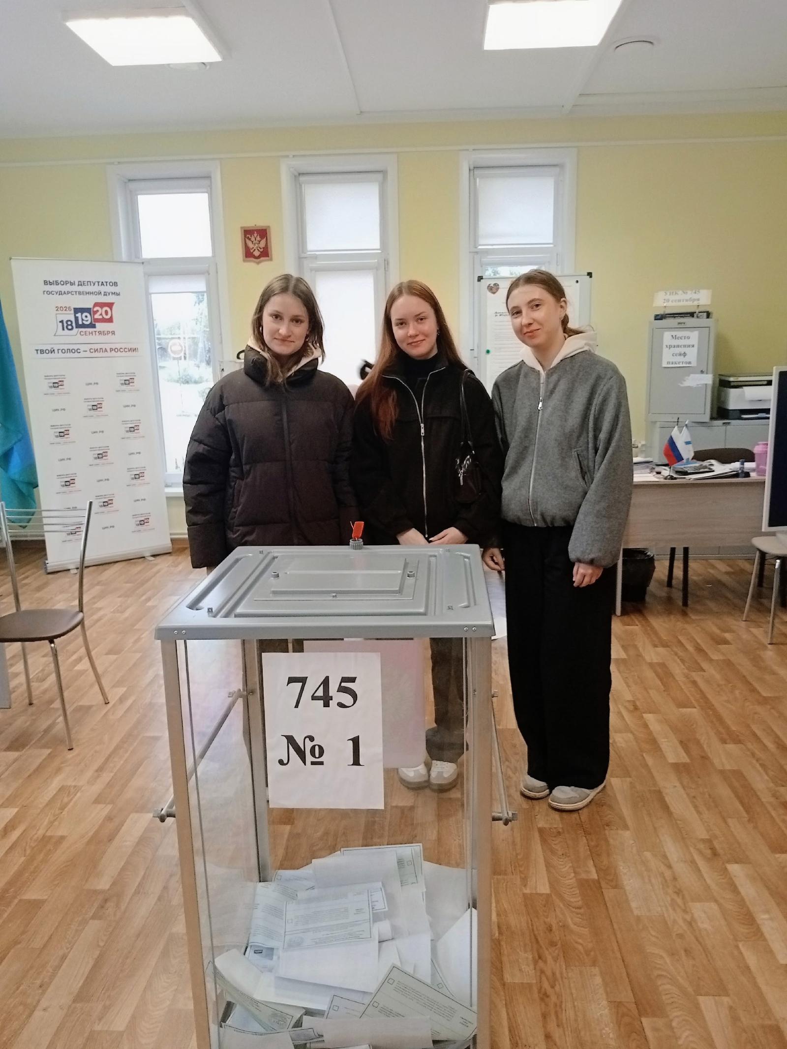 Сообщение — УИК №745, Архангельская область