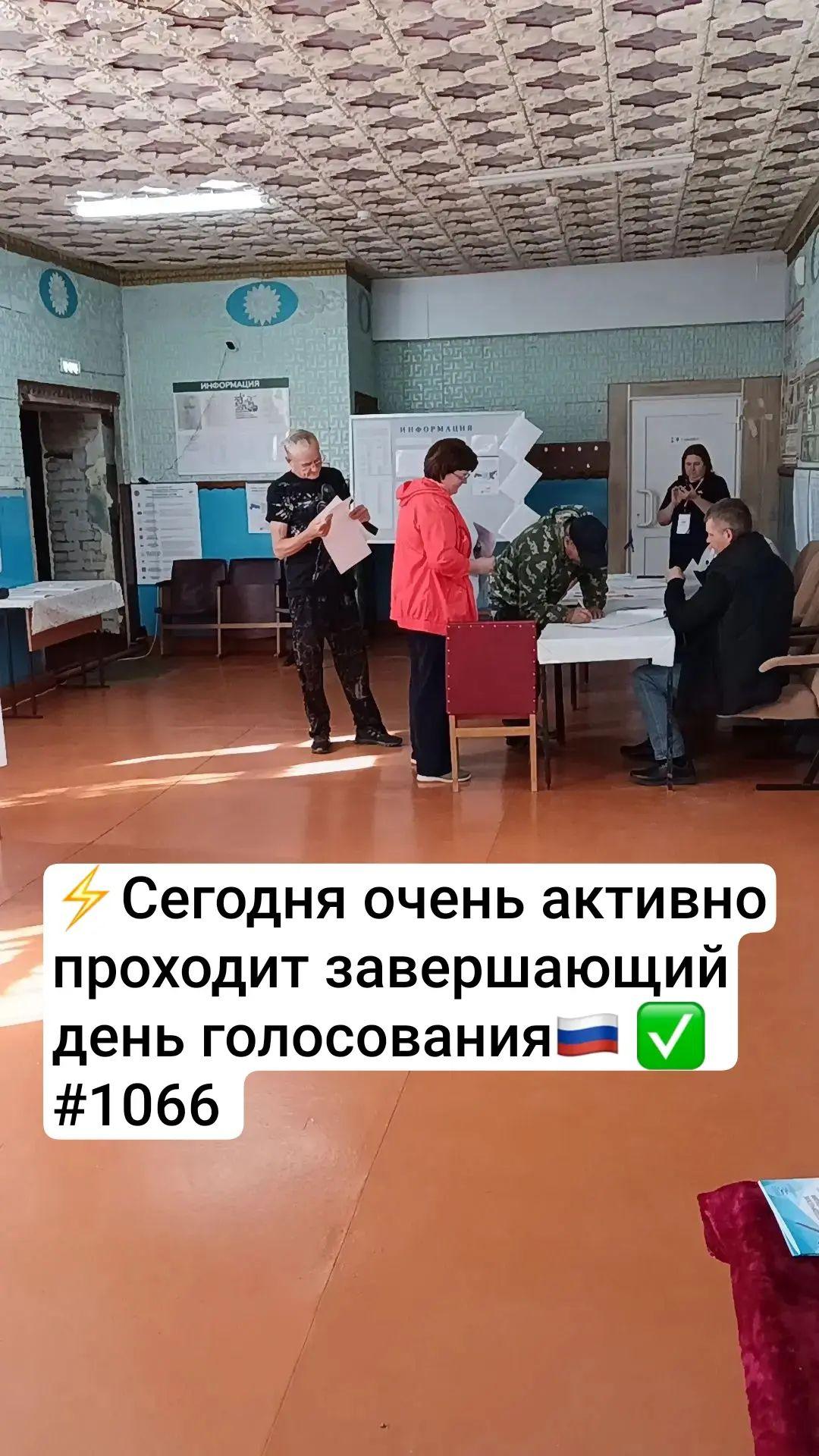 Сообщение — УИК №1066, Алтайский край