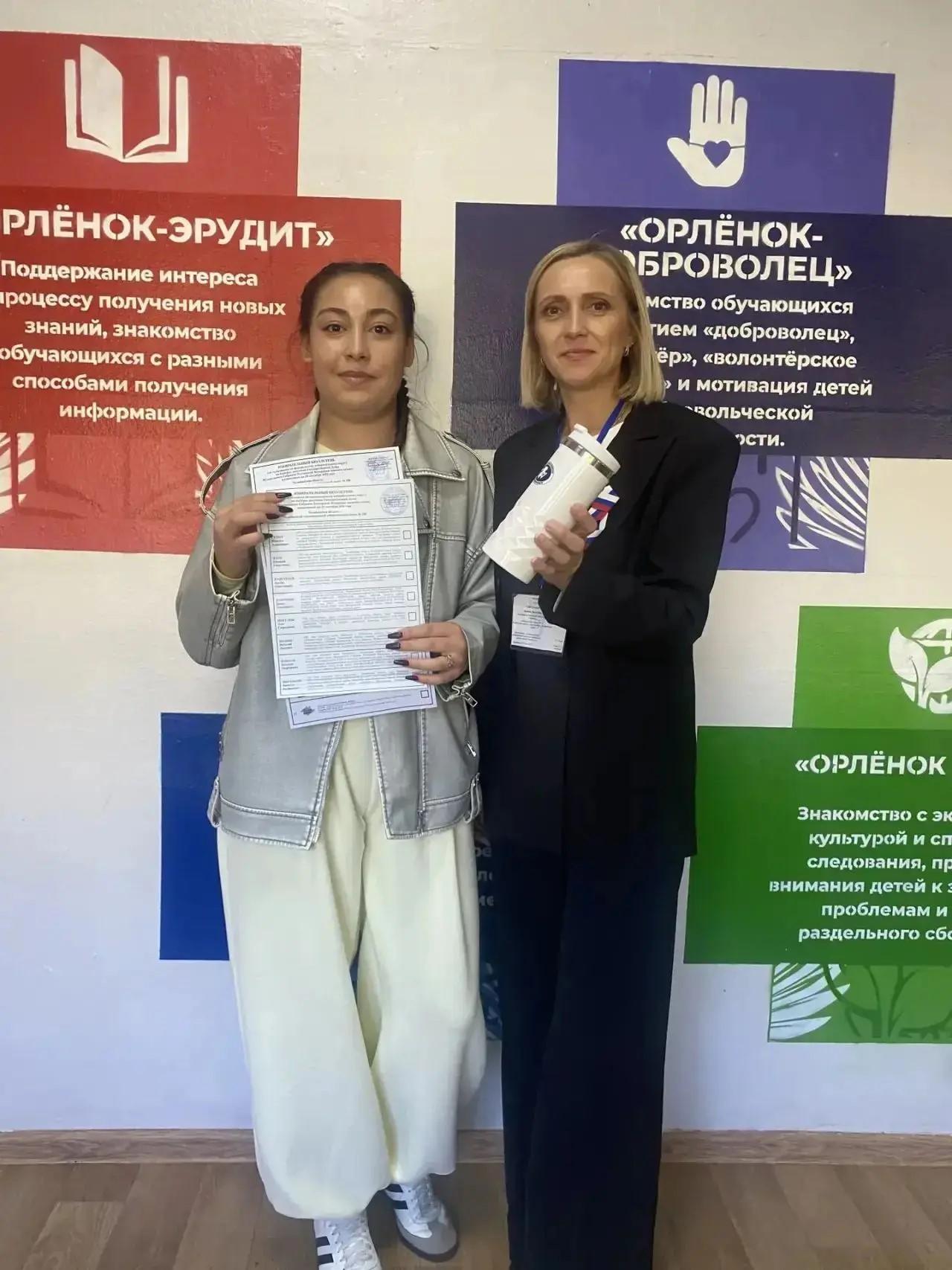Сообщение — УИК №516, Челябинская область