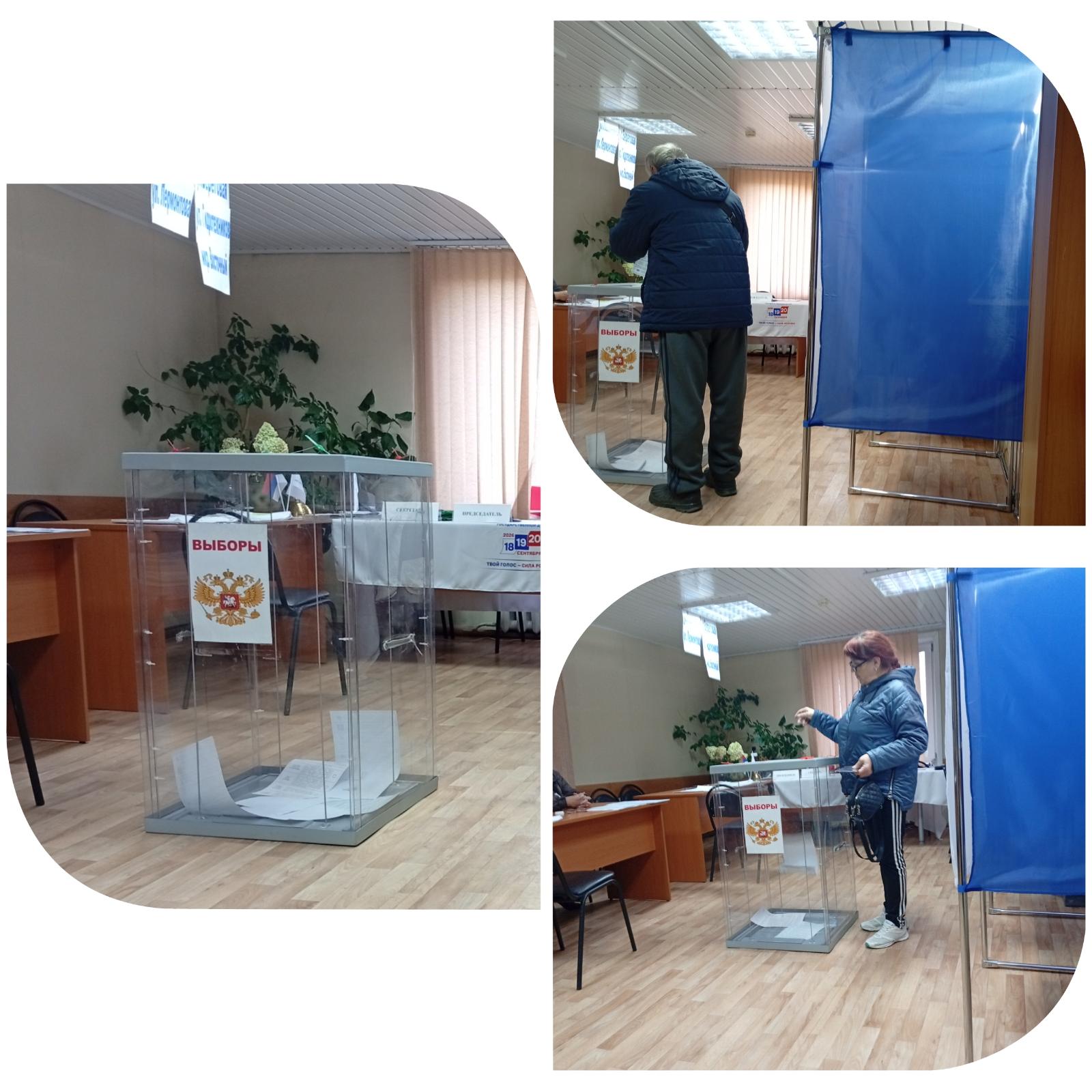 Сообщение — УИК №1796, Иркутская область