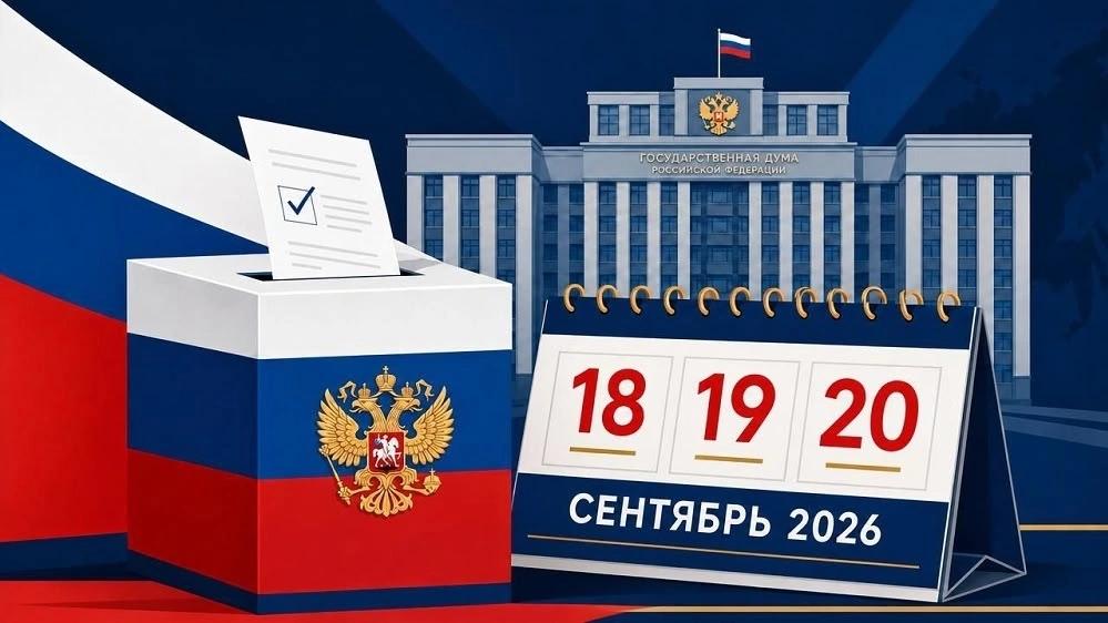 Сообщение — УИК №335, Иркутская область
