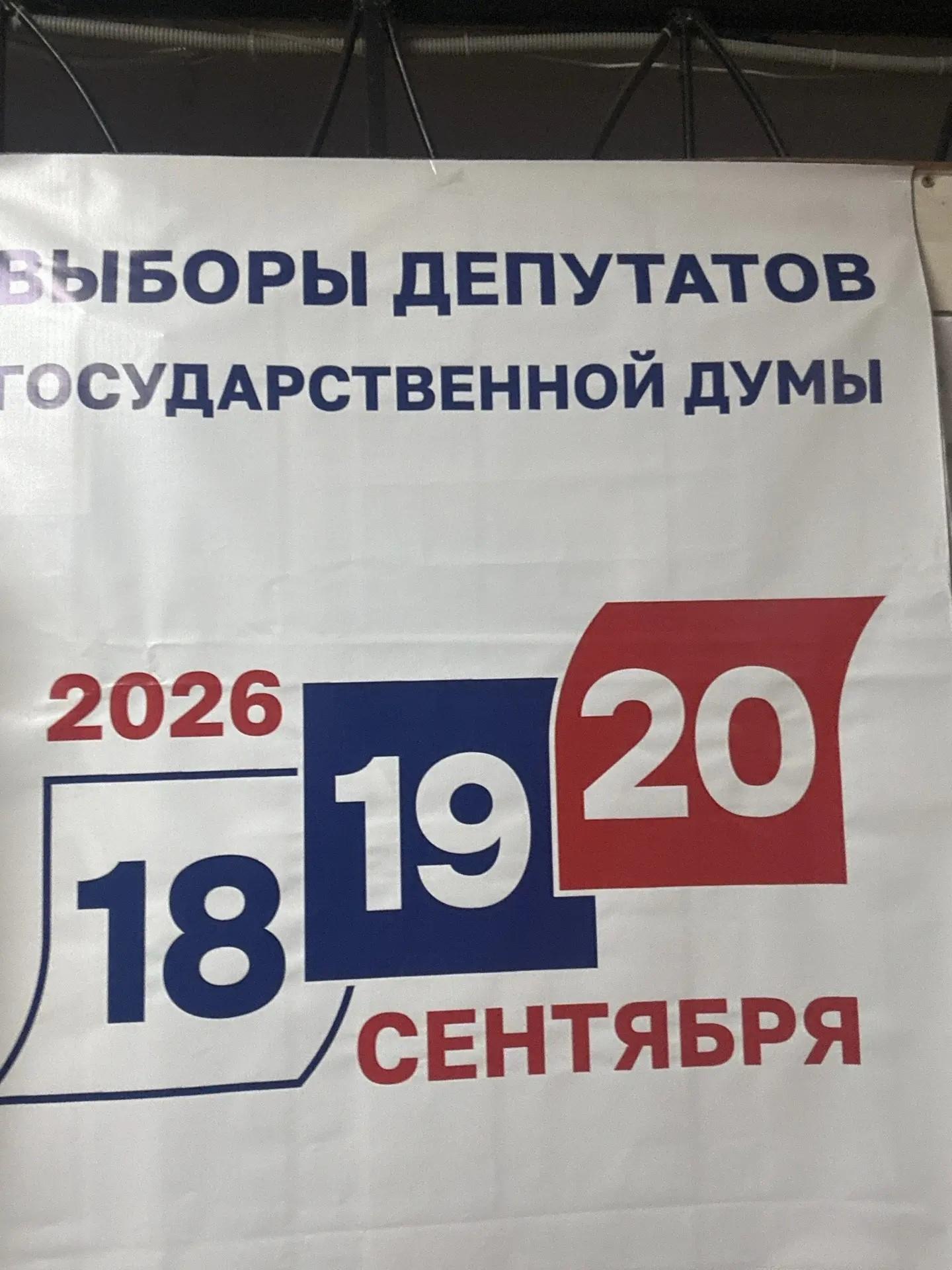 Сообщение — УИК №1912, Тульская область